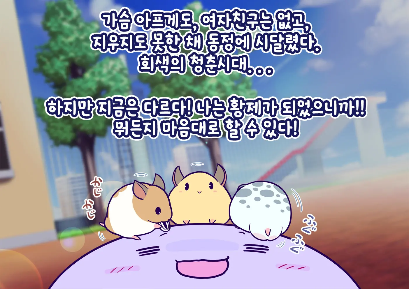 Pool De Atsuatsu Yome Sagashi | 수영장에서 불끈불끈 아내 찾기